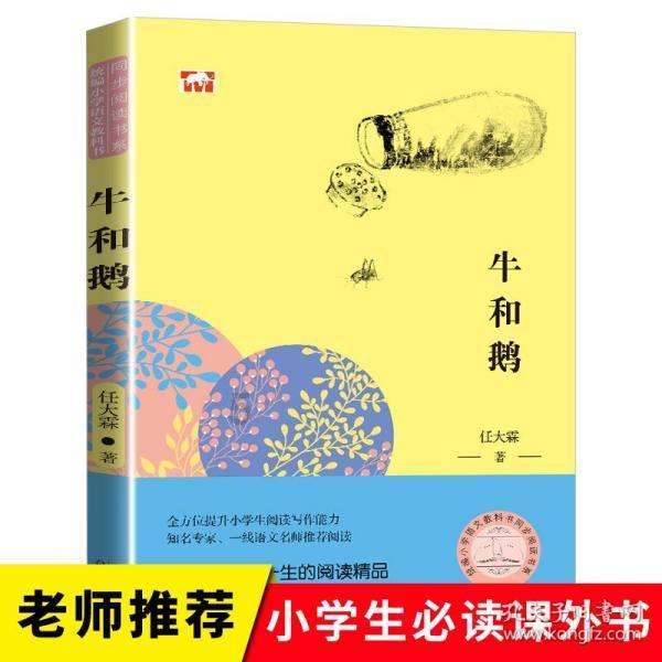【聚焦2024甘肃两会】砥砺奋进新征程 勇毅前行再出发——白银代表团审议《政府工作报告》