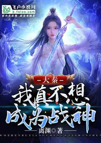 动物帮帮忙保卫家园
