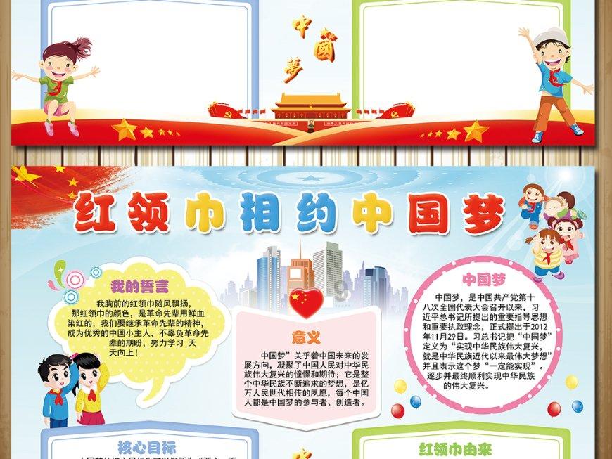 剧院的麻烦