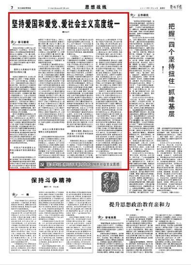 时尚女孩大采购
