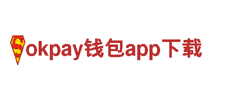 智能家电企业okpay钱包app下载，致力于智慧生活
